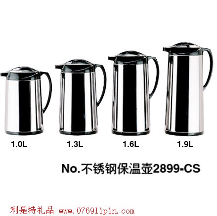 鐵殼咖啡壺2899-cs