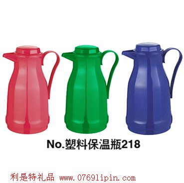 塑料保溫瓶218