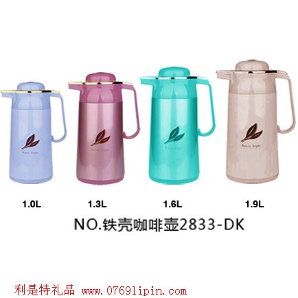 鐵殼咖啡壺2833-DK