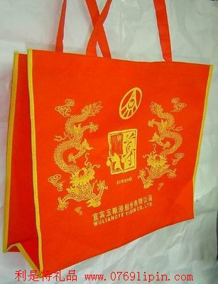 環(huán)保袋