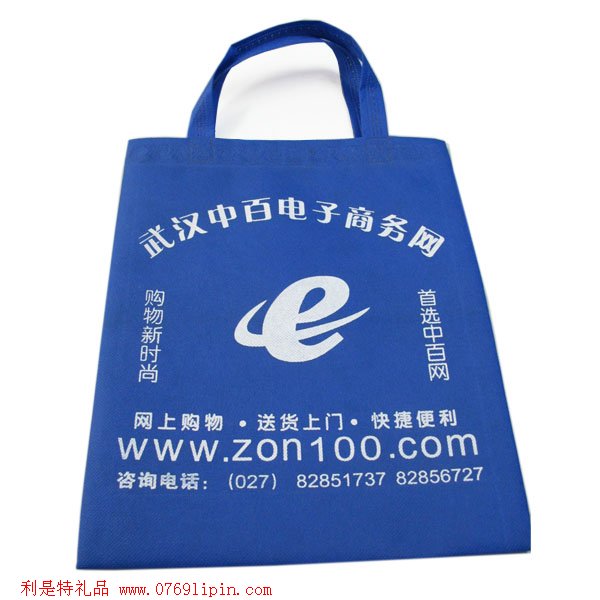 廣告環(huán)保袋