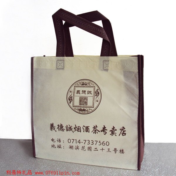 廣告環(huán)保袋019