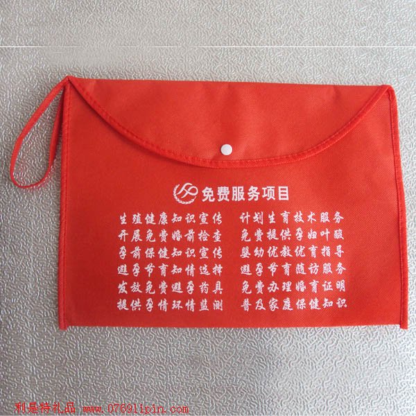 環(huán)保袋017