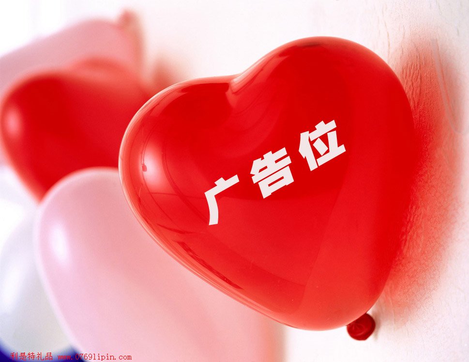 廣告汽球003