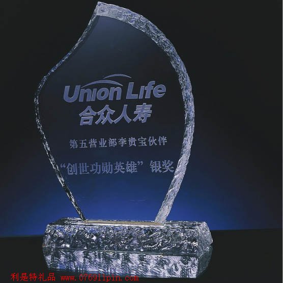 水晶獎(jiǎng)杯