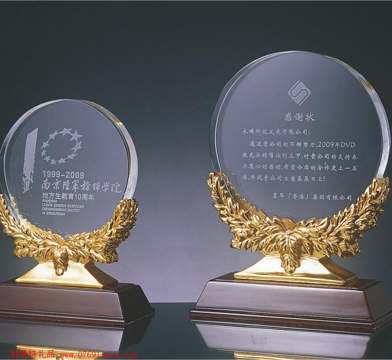 水晶紀(jì)念工藝品