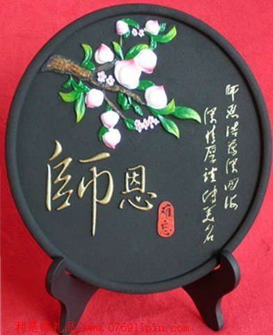 炭雕-擺件圓盤