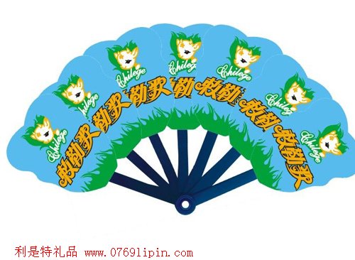 折疊廣告扇