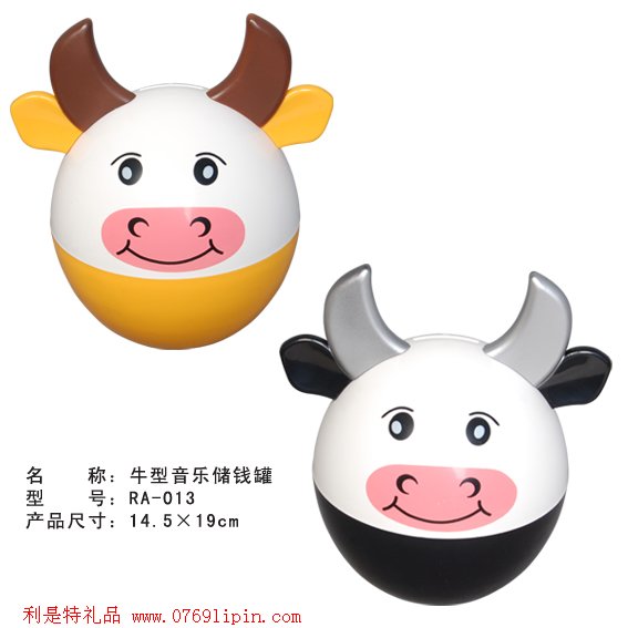 牛型儲錢罐