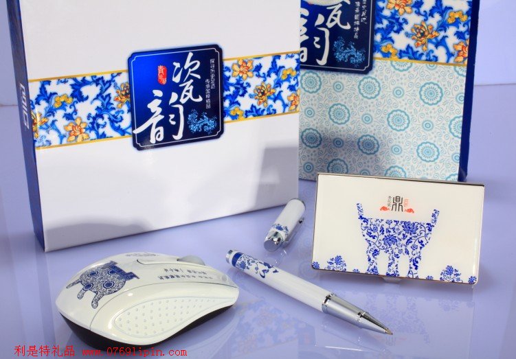 青花瓷筆+青花瓷名片盒+青花瓷無線鼠標(biāo)