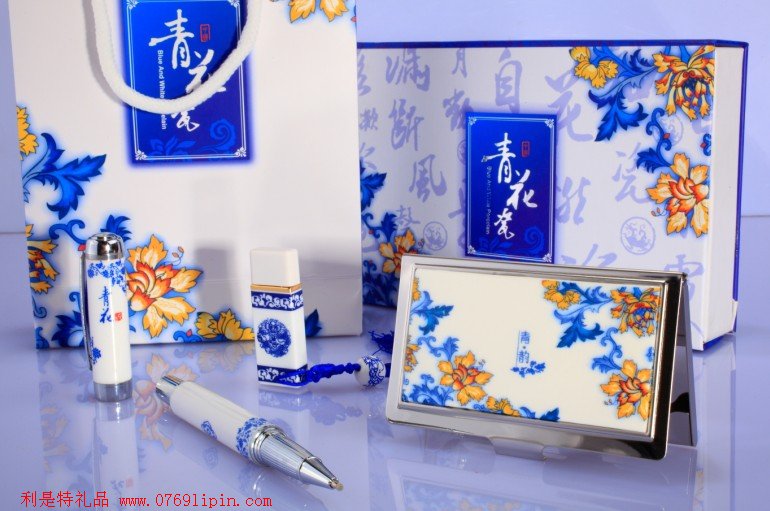 青花瓷韻筆+青花瓷名片盒+2GU盤