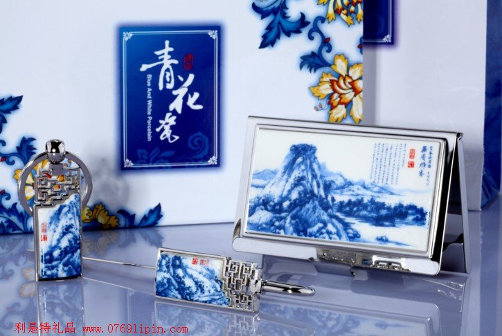 陶瓷系列無用師卷（青花瓷名片盒+青花瓷書簽+鑰匙扣）