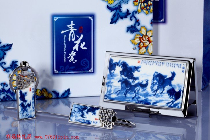 陶瓷系列之八駿圖（青花瓷名片盒+青花瓷書簽+青花瓷鑰匙扣）