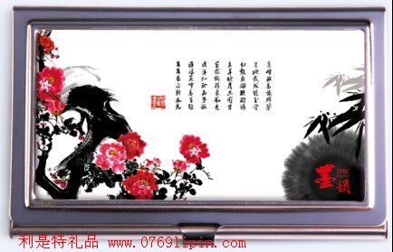 墨韻名片盒