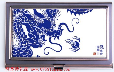 青花祥龍名片盒