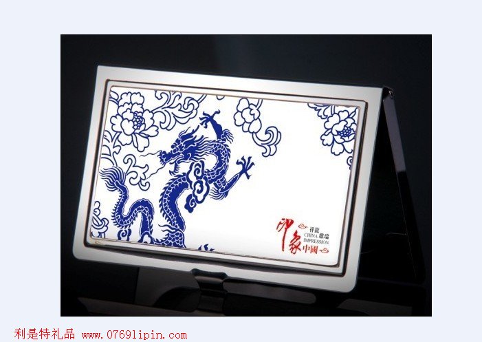 真瓷印象中國名片盒