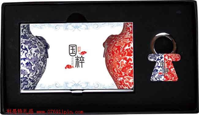 中國特色名片盒095