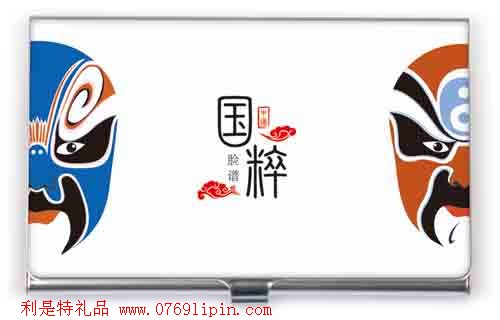 白色雙臉譜名片盒