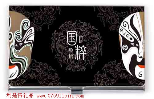 黑色雙臉譜名片盒