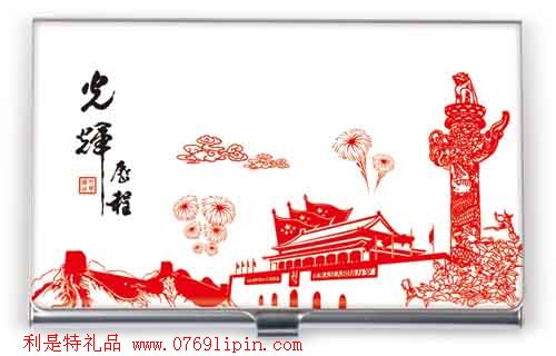 光輝歷程名片盒