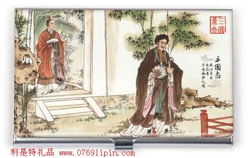 三國志名片盒1