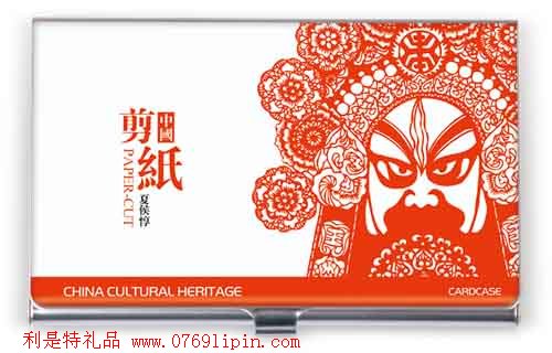 中國(guó)剪紙夏侯惇名片盒