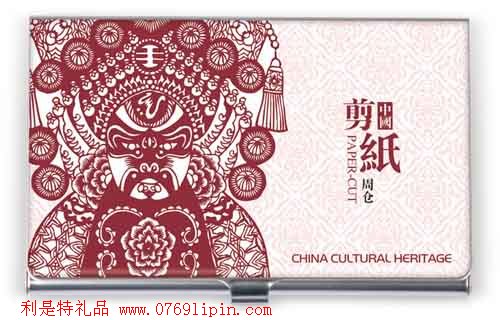 中國剪紙周倉名片盒