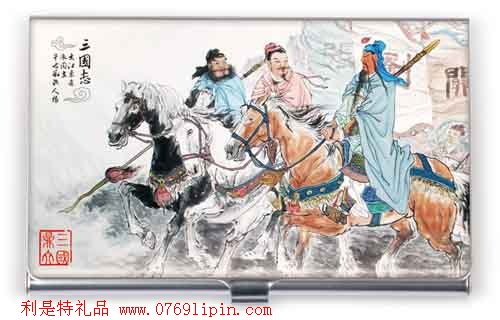 三國志名片盒2