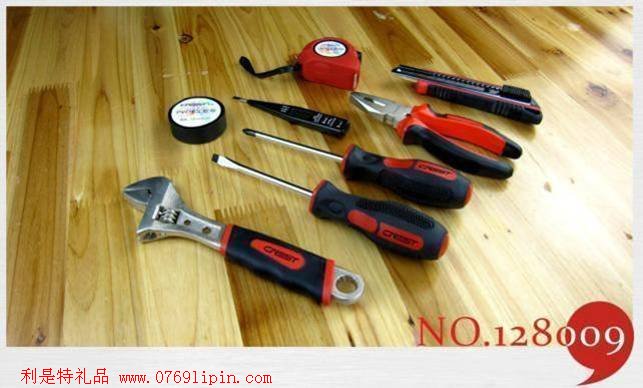工具8件套裝