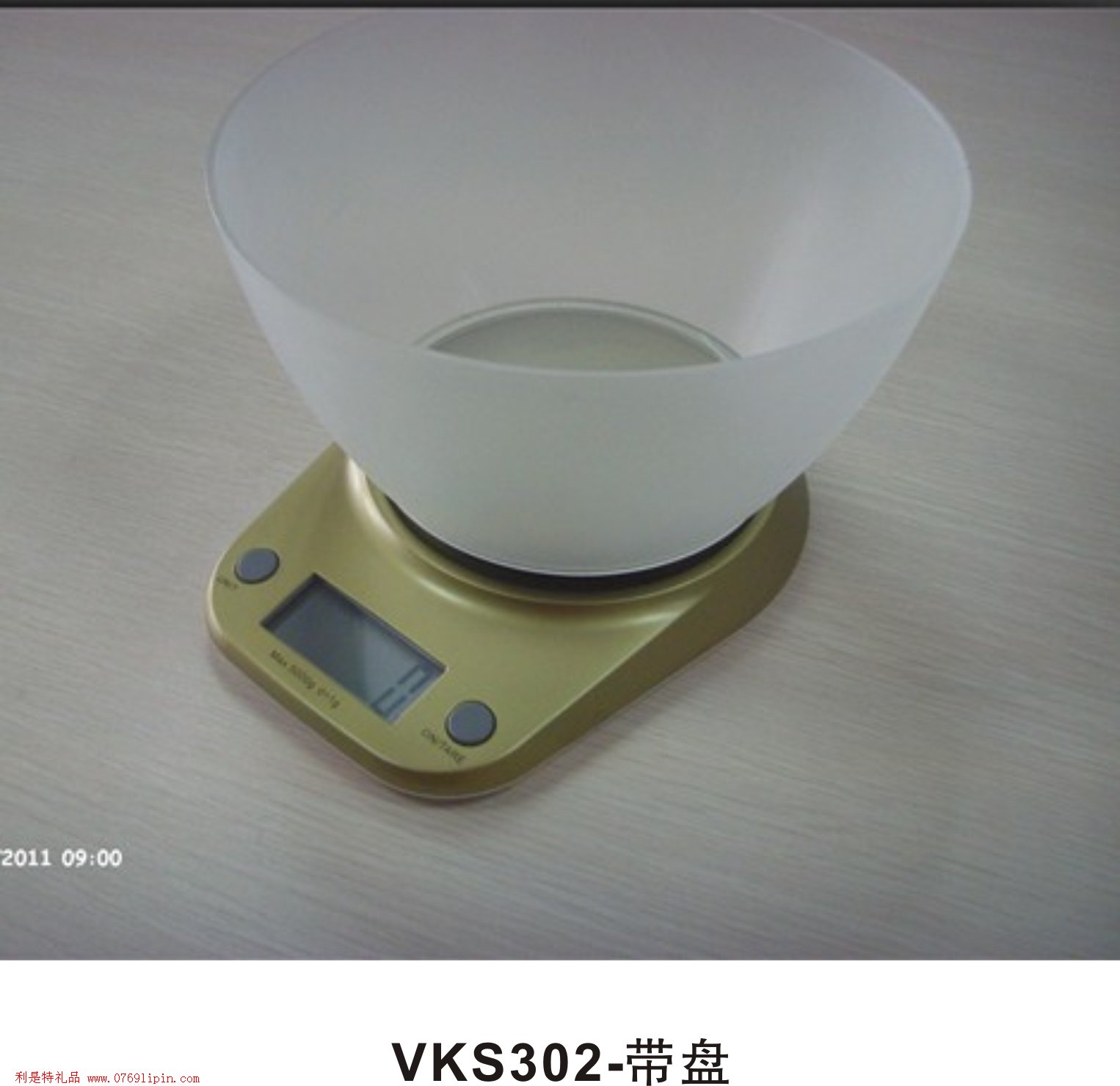 大方VKS302廚房秤