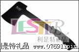 SM-G148  開山斧