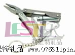 SM-G150  小號燈鉗