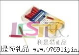 SM-G168   防風火柴