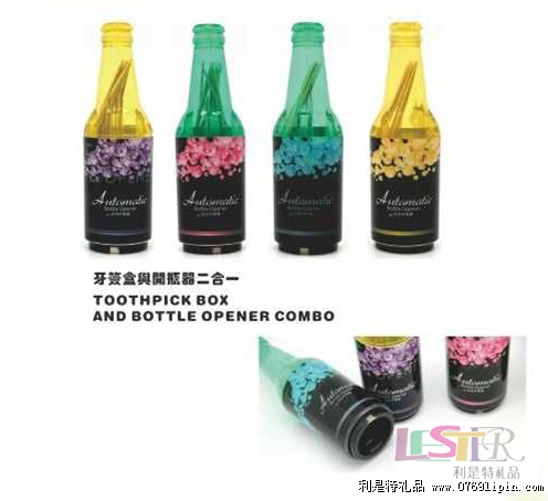 自動(dòng)開瓶器5006