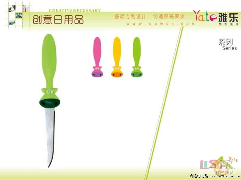 水果刀A8-37