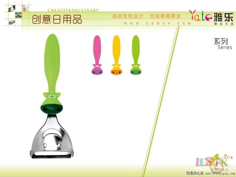 削皮器9037
