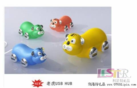 老虎HSB