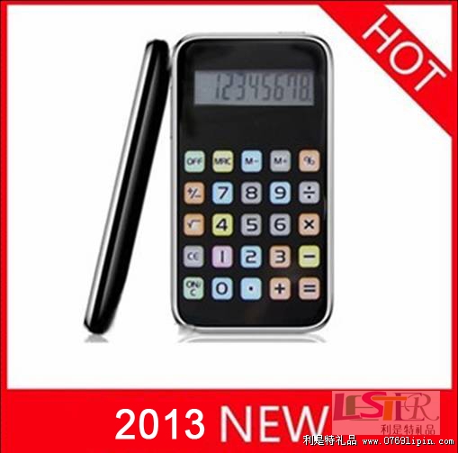 IPHONE計(jì)算器