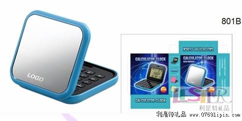 翻蓋計算器 KD-801B
