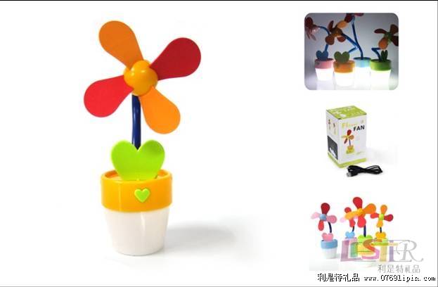 花盆燈風(fēng)扇