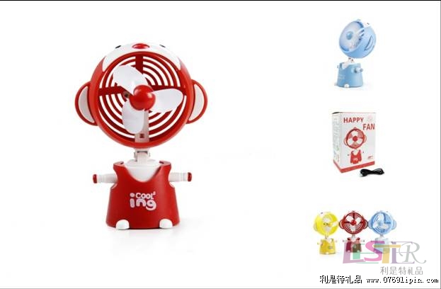開心仔風(fēng)扇