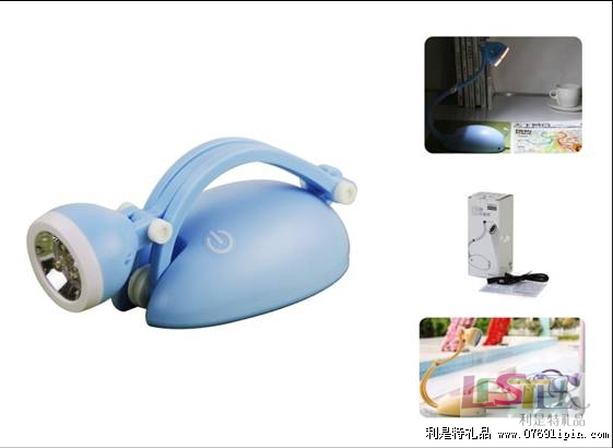 百變觸控臺燈