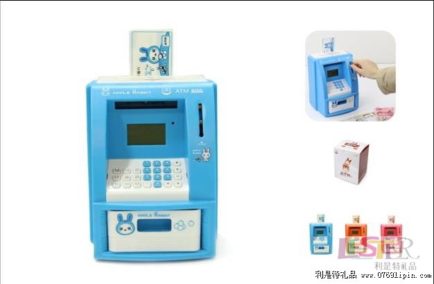 智能卷錢ATM