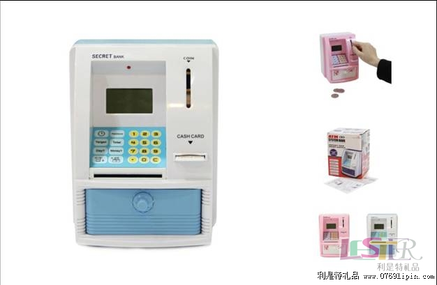 小號語音ATM機(jī)