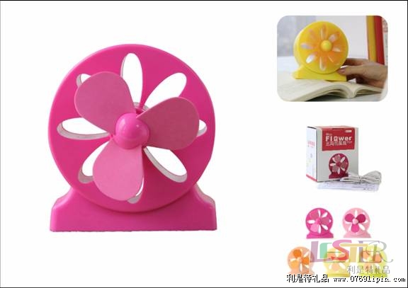 五月花風(fēng)扇