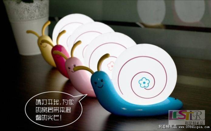 蝸牛燈