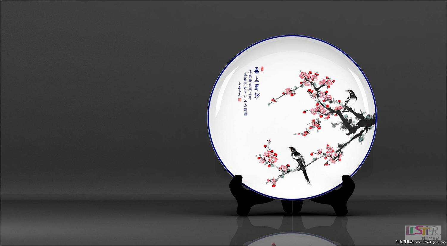 喜上眉梢 10寸圓盤