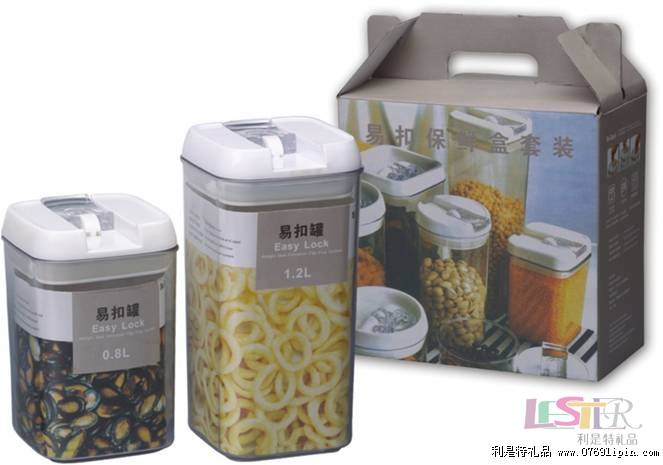 小方易扣兩件套