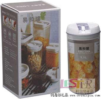 小圓易扣
