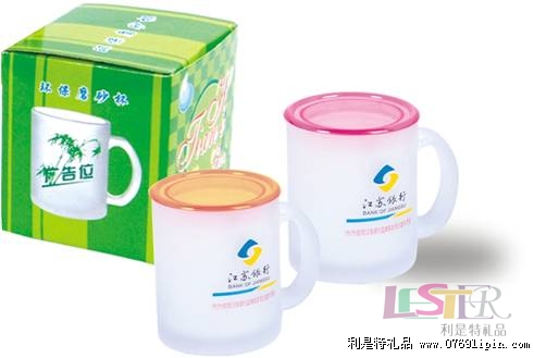 磨砂杯